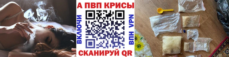 Альфа ПВП Соль  магазин продажи наркотиков  Солигалич 