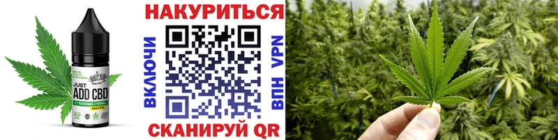 Canna-Cookies конопля  Солигалич 