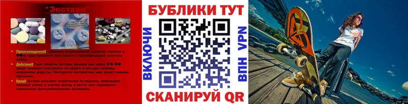 Экстази XTC Солигалич