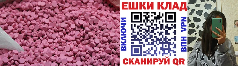 ЭКСТАЗИ mix  Солигалич 