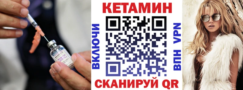 Кетамин ketamine  дарнет шоп  Солигалич 