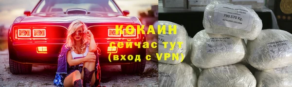 ALPHA PVP Армянск