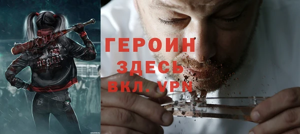 эйфоретик Баксан