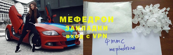 скорость mdpv Магадан