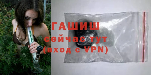 эйфоретик Баксан