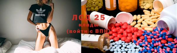 2c-b Балахна