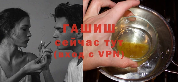 2c-b Балахна