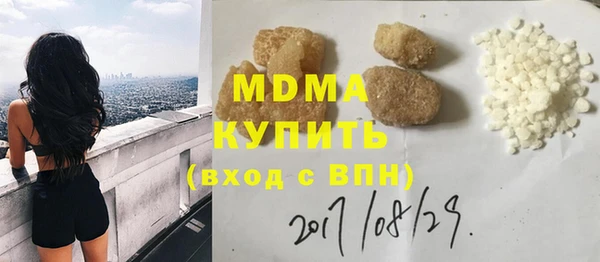 2c-b Балахна