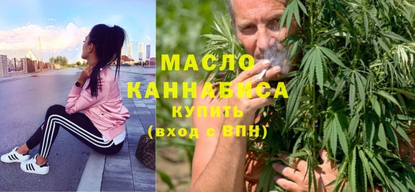 мефедрон мука Магас