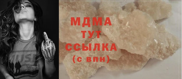 apvp Балабаново