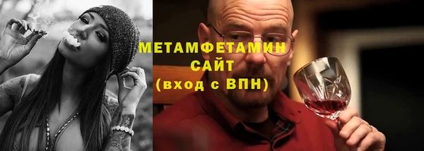 ALPHA PVP Армянск