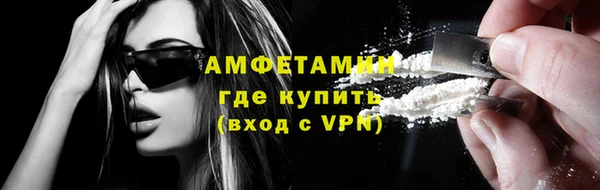 мефедрон мука Магас