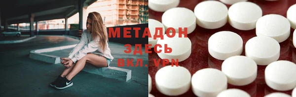 спиды Аркадак