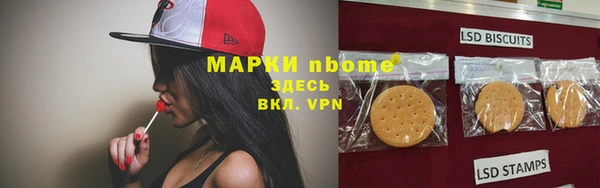 мефедрон мука Магас