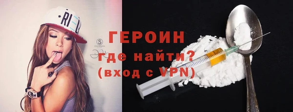 кокаин VHQ Майский