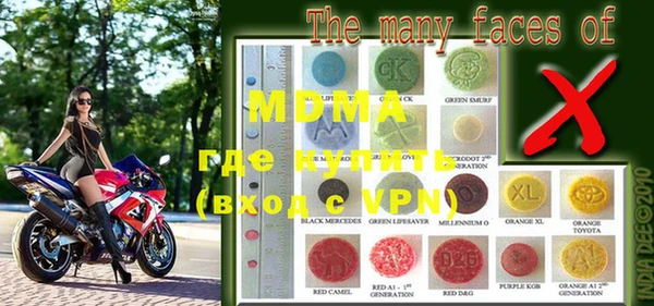 мефедрон мука Магас