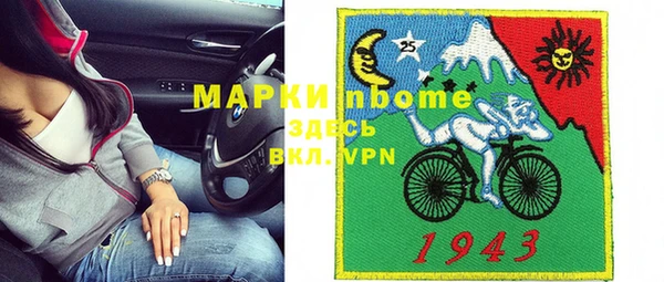 apvp Балабаново