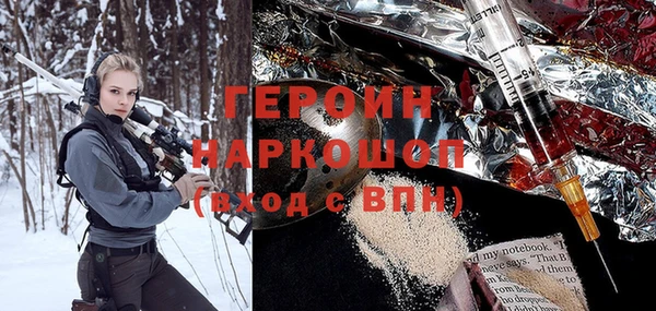 ALPHA PVP Армянск