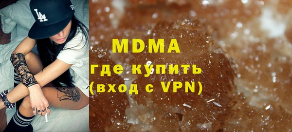 кокаин VHQ Майский