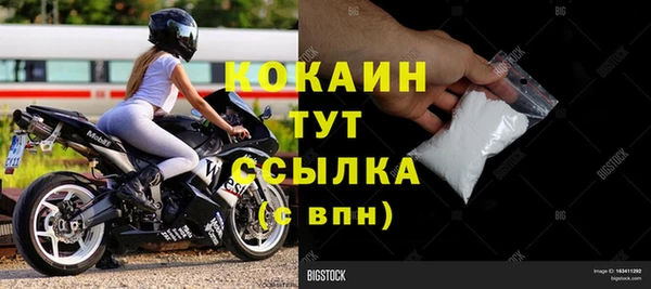 2c-b Балахна