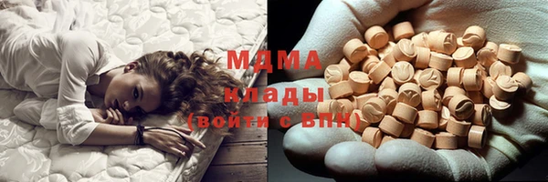 эйфоретик Баксан