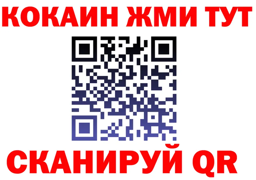 Cocaine FishScale зеркало darknet OMG Солигалич