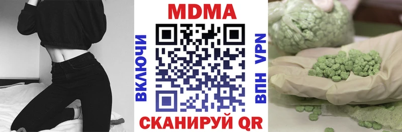 MDMA crystal  omg зеркало  Солигалич 