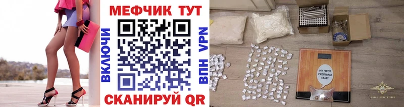 МЯУ-МЯУ 4 MMC  блэк спрут ССЫЛКА  Солигалич 