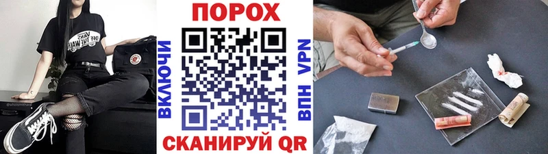 hydra ТОР  Солигалич  Первитин пудра 