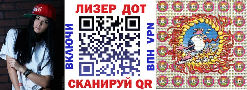 Марки N-bome 1,5мг Солигалич