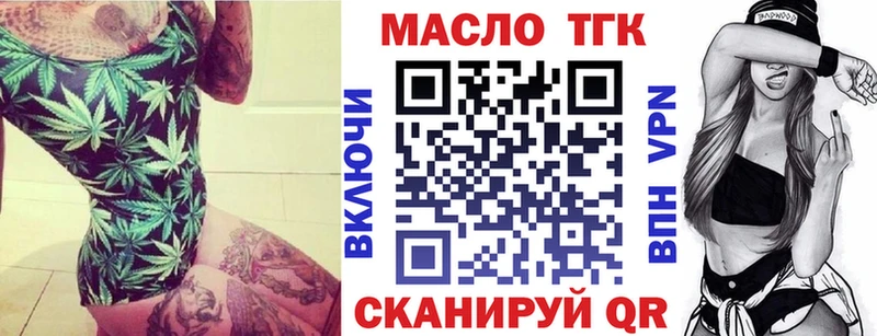 Дистиллят ТГК вейп  Солигалич 
